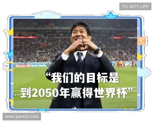 森保一：日本足球赢得世界尊重